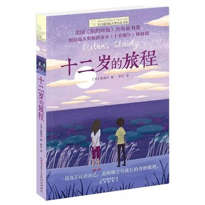 福建大菠萝导航